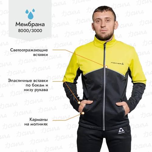 Куртка Fischer Куртка Fischer